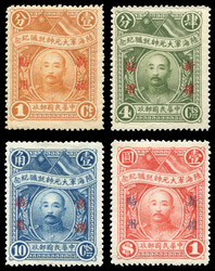 1928 Sinkiang Chang Tso-lin optd with "For Sinkiang Use" set, $1 only ...