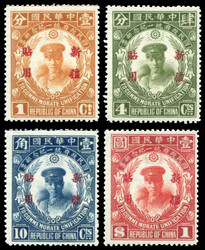 1929 Sinkiang Unification of China opt with "For Sinkiang Use" set, ...