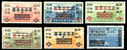 1949 Szechwan Airmail Unit overprint on Airmail stamps set (6)