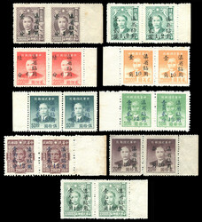 1949 Yunnan Prov Silver Yuan surch. on SYS set in pairs