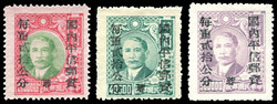 1949 West Szechwan Domestic Ordinary Unit Stamps opt on SYS $20000, ...