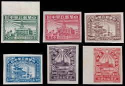 1949 Central China 武汉解放纪念6枚全无齿