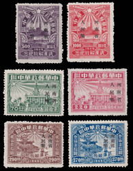 1949 Central China 武汉解放纪念6枚全加盖"河南省人民币"
