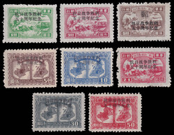 1949 East China 华东区纪念票8枚, ...