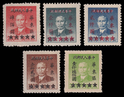1949 East China 孙像华东区加盖"中华人民邮政"改值5枚全
