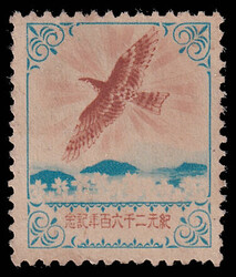 1948 North-East China Japanese stamp without overprint, some toning