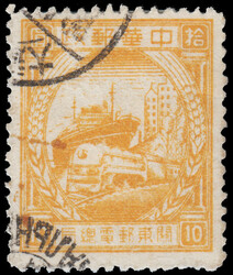 1949 North-East China $10 Transport