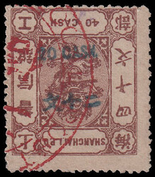 1888 Shanghai surcharged 20 CASH on 40 cash with surch. inverted ...