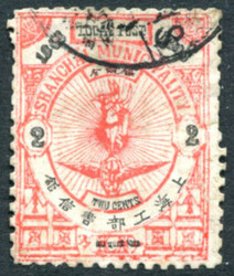 1893 Shanghai Jubilee of First Settlement p11, unlisted