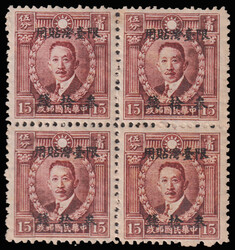 1946 15c Marty block of 4 wmkd optd and surcharged 30c, no gum. ...