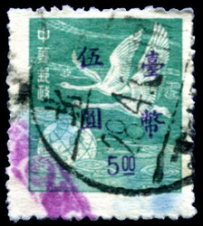 1950 surch. $5 on Whistling Swans used