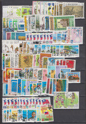 1970 ´s to 1980´s Accumulation on 4 visor leaves with many complete ...