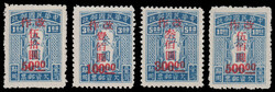 1948 Postage Due re-valuation surcharged set