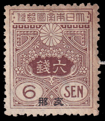 1914 Japanese P.O. Japanese Taisho series 6s opt with "China", some ...