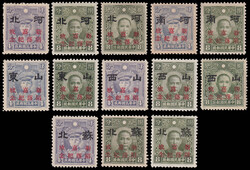 1942 Group of 13 stamps optd with "Fall of Singapore" for 5 different ...