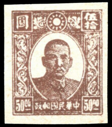 1945 North China Occ. Peiping Sin Min print SYS $50 deep violet brwon ...