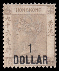 1885 3rd series QV surch. $1 on 96c VF. Original gum never hinged