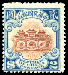 1923 Second Peking Print Hall of Classics $2