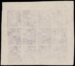Accumulation of 19 unused and two cto full sheets of Tibet local Lion ...