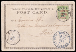 1903 French P.O. PPC with Junks design franked with French ...