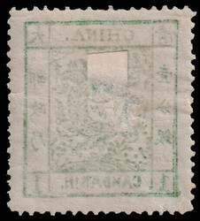 1882 Large Dragon 1ca green Wide Margin on Pelure paper, cliche 5 ...