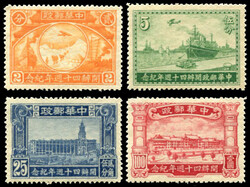 1936 40th Anniv. of Postal Service set