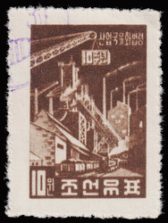1956 10th Anniv. of Nationalization of Industry