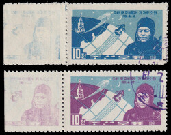 1961 First manned Space Flight set, with design printed on selvage ...