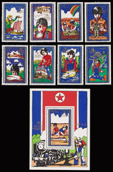 1979 International Year of the Child set UMM, MS UMM, the four ...