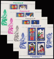 1979 International Year of the Child set UMM, MS UMM, the four ...
