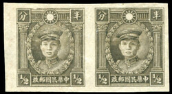 1940 Hong Kong print Martyr ½c unwmkd imperforated pair