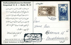 TURKEY PPC with painting Roman Wall sent from Constantinopel to ...