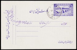 IRAN Pre-stamped postcard 25D with Railway Bridge design used