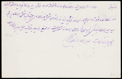 IRAN Pre-stamped postcard 25D with Railway Bridge design used