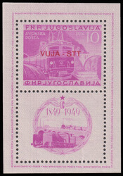 YUGOSLAVIA TRIESTE (Zone B) 1949 MS with Train motive optd with VUJA ...