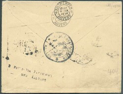 DEBUT DU CONFLIT : France N°140 - 25c. SEMEUSE obl. dc PARIS R. ...