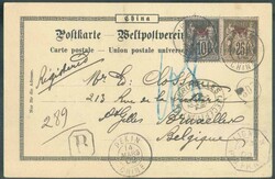 FRENCH P.O. Yv. N°5-8 canc. PEKIN CHINE 14 MARS 02 on ill. ...