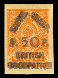 1805: Batum