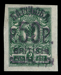 1805: Batum