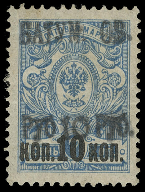 Lot 109 - batum - COLONIAL STAMP CO. Auction #141 - Public Auction Lot 109 - batum - COLONIAL STAMP CO. Auction #141 - Public Auction