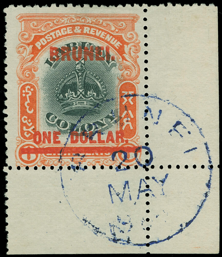 Lot 182 - brunei  -  COLONIAL STAMP CO. Auction #141 - Public Auction