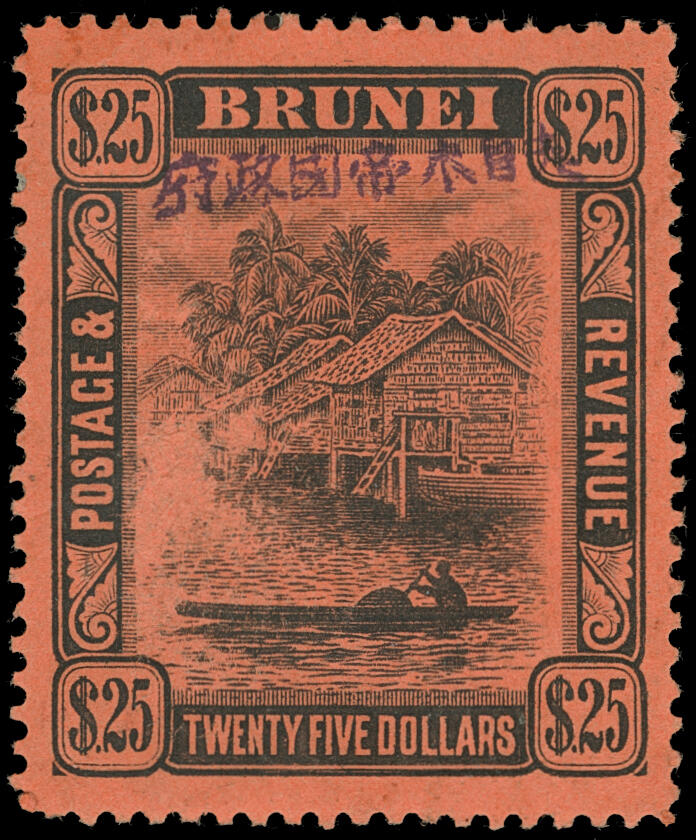 Lot 185 - brunei  -  COLONIAL STAMP CO. Auction #141 - Public Auction