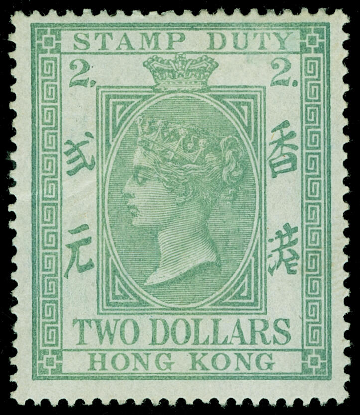 Lot 370 - Hong Kong - COLONIAL STAMP CO. Auction #141 - Public Auction Lot 370 - Hong Kong - COLONIAL STAMP CO. Auction #141 - Public Auction