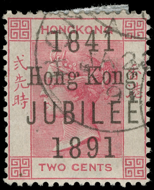 Lot 372 - Hong Kong - COLONIAL STAMP CO. Auction #141 - Public Auction Lot 372 - Hong Kong - COLONIAL STAMP CO. Auction #141 - Public Auction
