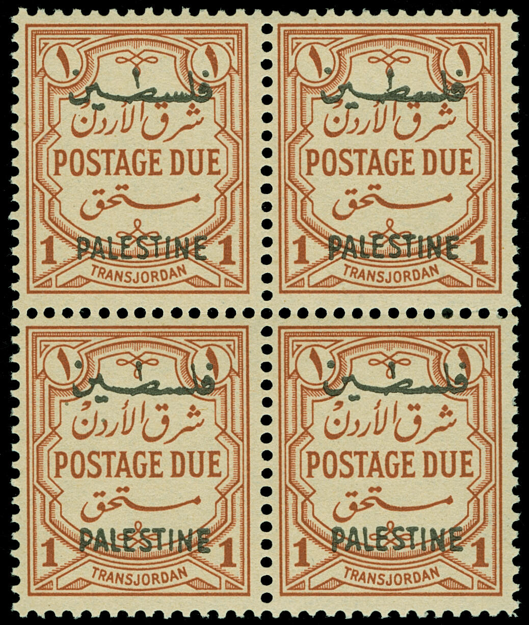 Lot 402 - jordan - COLONIAL STAMP CO. Auction #141 - Public Auction Lot 402 - jordan - COLONIAL STAMP CO. Auction #141 - Public Auction