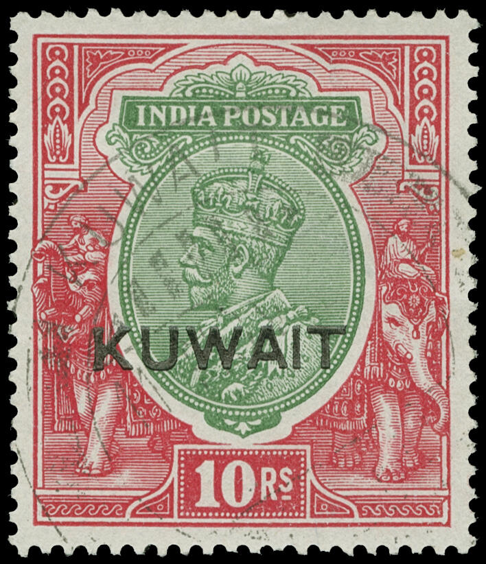 Lot 412 - kuwait  -  COLONIAL STAMP CO. Auction #141 - Public Auction
