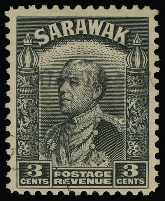Lot 487 - sarawak - COLONIAL STAMP CO. Auction #141 - Public Auction Lot 487 - sarawak - COLONIAL STAMP CO. Auction #141 - Public Auction