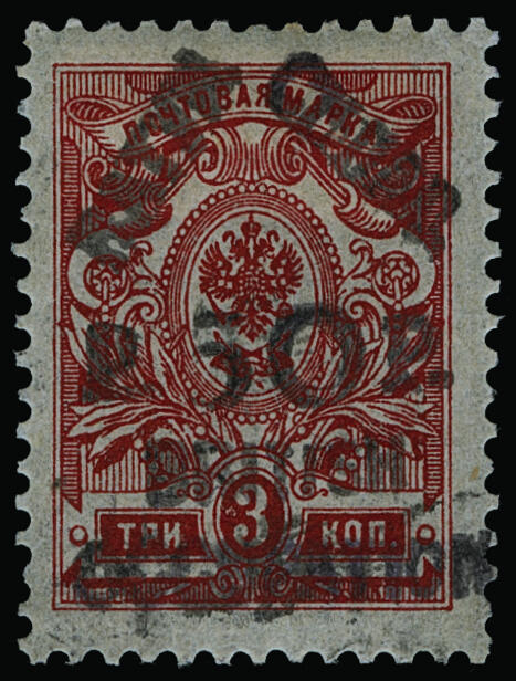 Lot 175 - batum  -  COLONIAL STAMP CO. British Colony Public Auction # 142 - Day 1