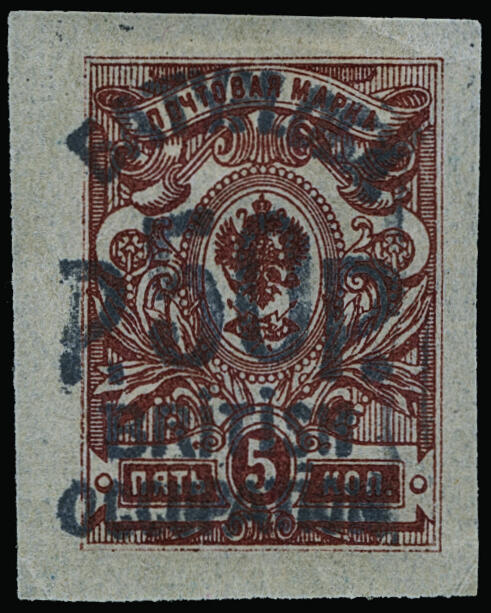 Lot 178 - batum  -  COLONIAL STAMP CO. British Colony Public Auction # 142 - Day 1