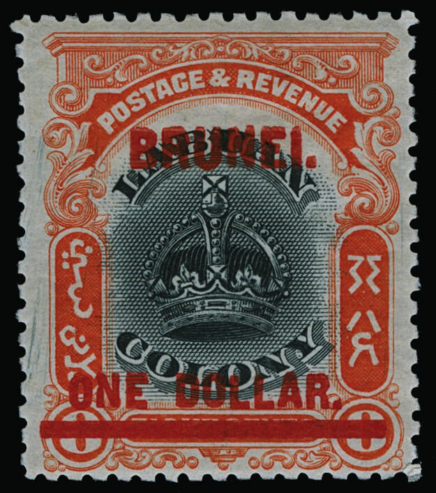 Lot 213 - brunei  -  COLONIAL STAMP CO. British Colony Public Auction # 142 - Day 1